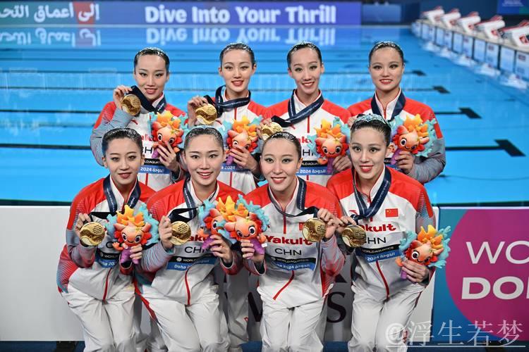 中国队夺得花样游泳世界杯总决赛集体技术自选冠军