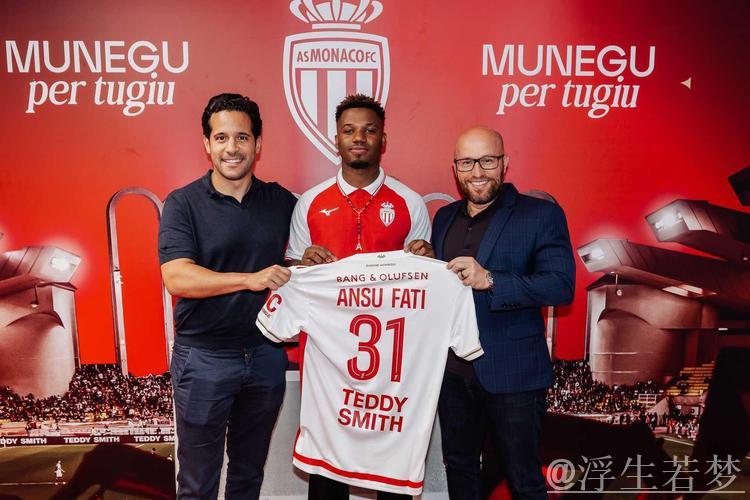 罗马诺：法蒂与巴萨续约后租借加盟摩纳哥，合同附带买断条款