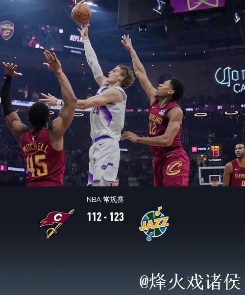 NBA-乔治砍下32分 马尔卡宁28+12 爵士客胜骑士 NBA-乔治砍下32分 马尔卡宁28+12 爵士客胜骑士