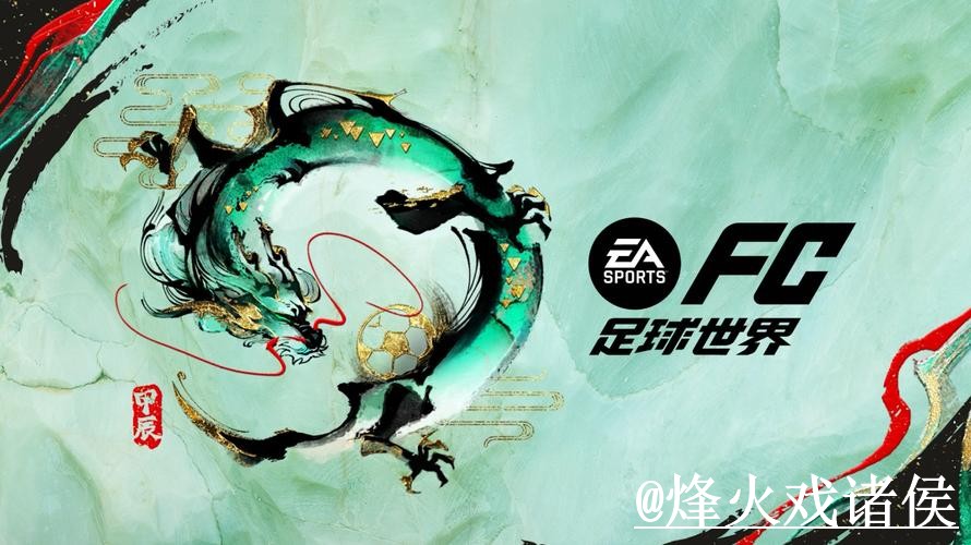 美加墨世界杯买球APP选择经验，手机端进入和网页版入口参考